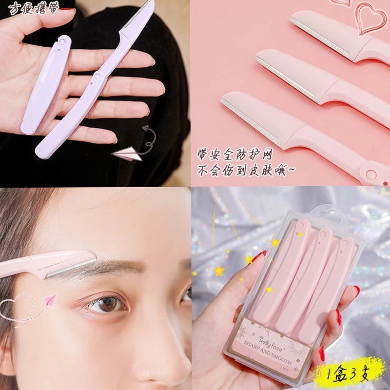 很好用的修眉刀~3把装~带防护网防刮伤~折叠式初学者刮眉刀女