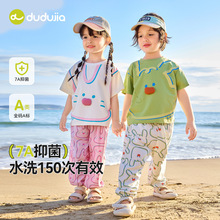 【控49.9元】儿童套装夏季宝宝短袖长裤夏装男童两件套女童上衣