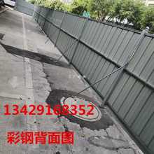 GBB1GBB1工地施工彩钢瓦围挡泡沫夹芯板小草铁皮围挡道路维修防护