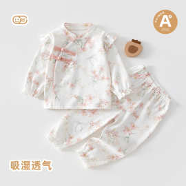 婴儿秋衣秋裤全棉宝宝内衣套装儿童睡衣春秋季纯棉分体女款可爱服
