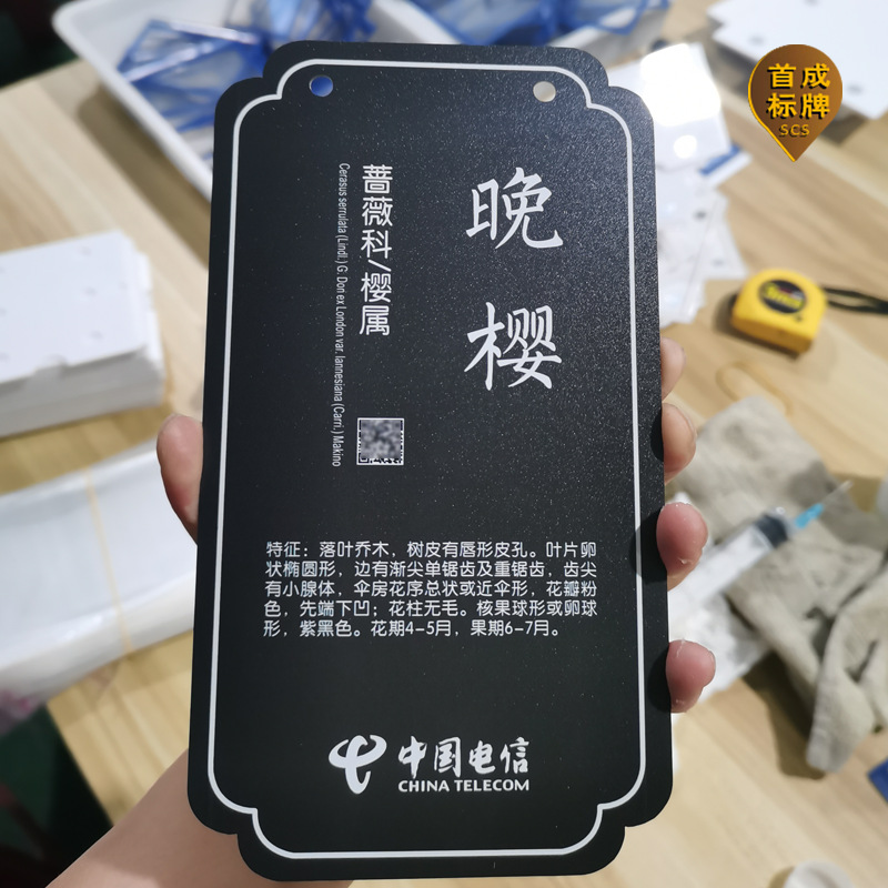 树牌定制树牌-树牌定制树牌厂家,品牌,图片,热帖-阿里巴巴