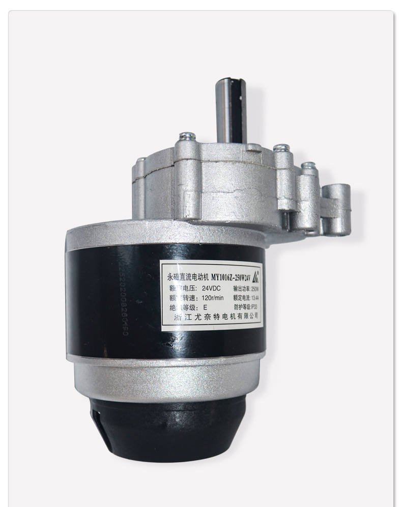 电动轮椅配件减速电机75转120转高速带电磁刹车手柄普通电机马达