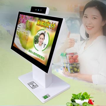 收银机一体机 超市餐饮pos自助结算机人脸扫码支付便利