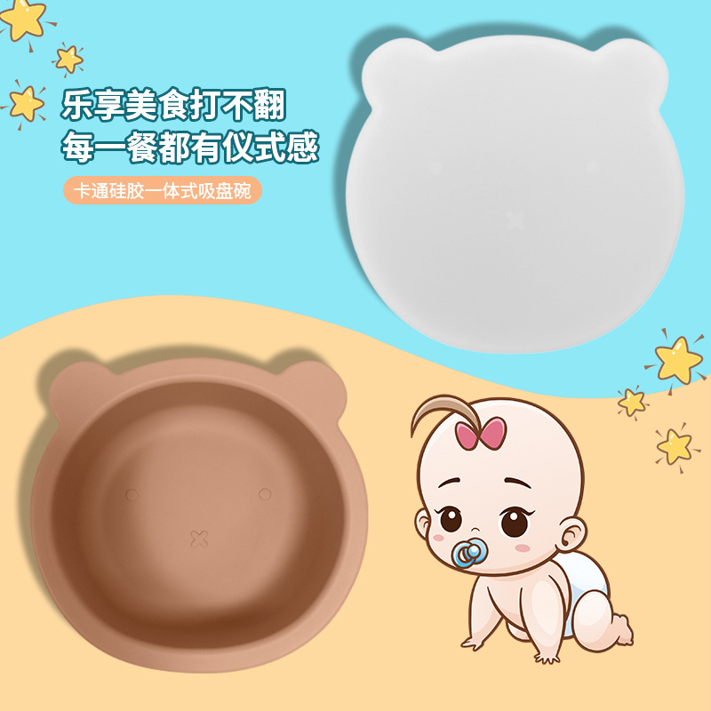 Cross-Border Hot Sale baby Food Supplement Silicone Bear Bowl Suction Cup Integrated Silicone Baby Tableware with Dust Cover Spot