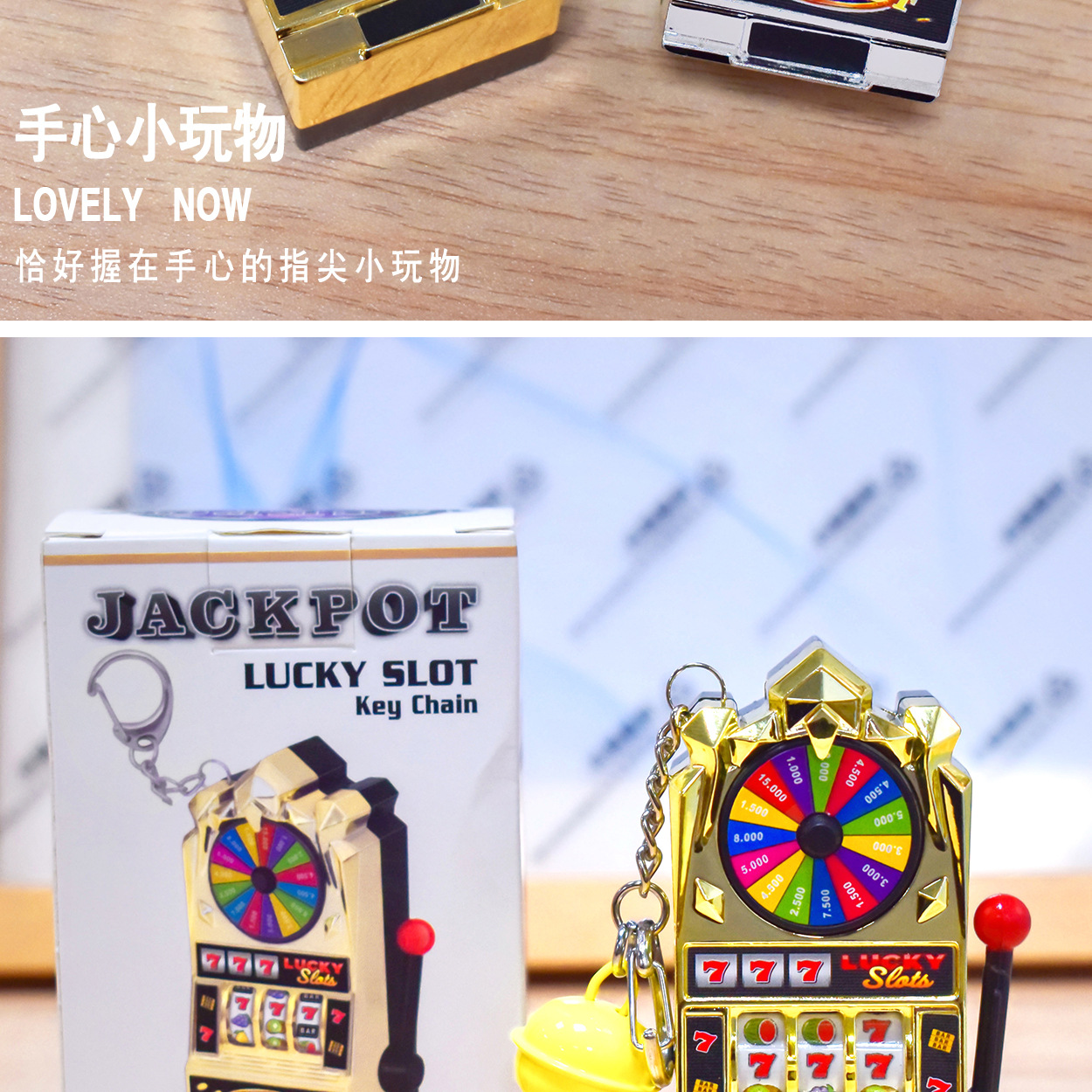 新款迷你创意迷你老虎机游戏水果中奖机小型摇奖机礼物挂饰小玩具