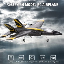 F35遥控战斗机固定翼滑翔机泡沫2.4G儿童电动遥控飞机玩具模FX635