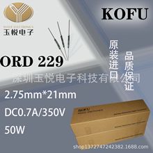 【专营】ORD229(2527)  OKI 干簧管 21MM 高压 磁簧管 现货供应