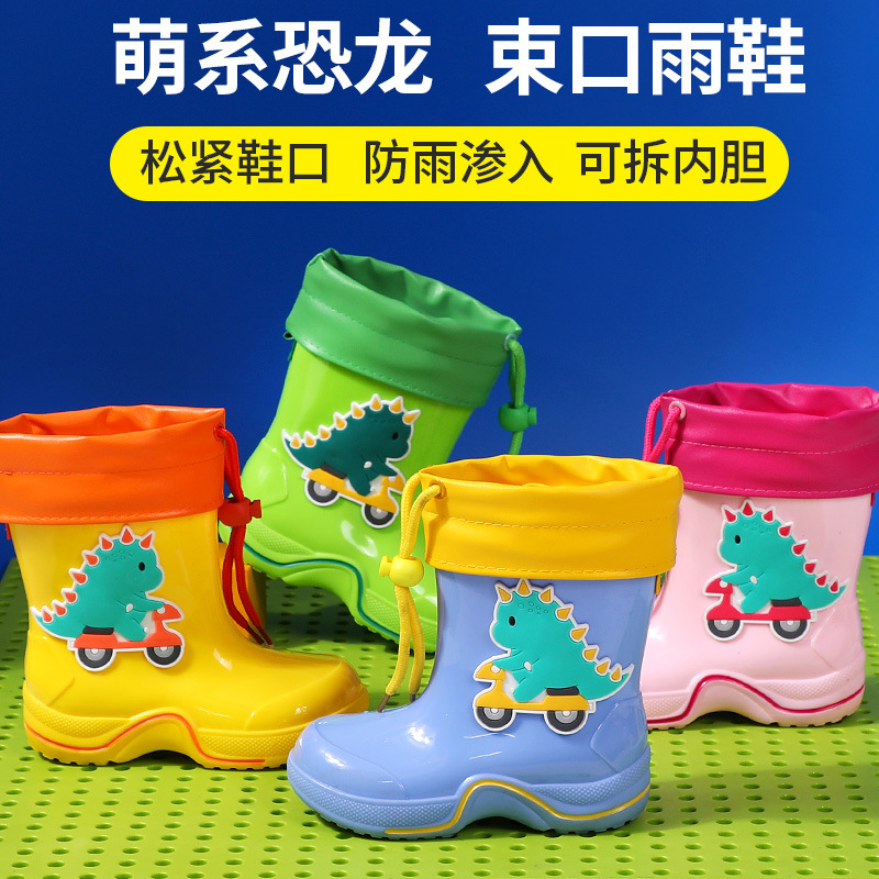 Four Seasons Creative Style Children's Cute Cartoon Dinosaur Rain Boots Multi-Specification Slip-on Mouth Non-Slip Children's Rain Shoes