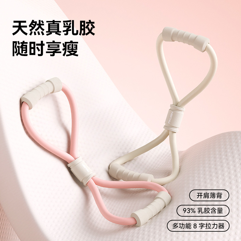 Factory Customized Yoga Tension Strap Fitness Resistance Band Yoga Beauty Back Shaping Chest Expansion 8 Words Chest Expander Elastic Belt