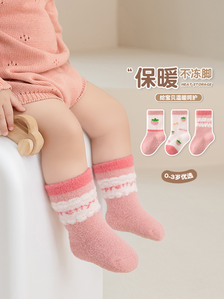 Mink Yarn Baby Floor Socks Baby Autumn and Winter Extra Thick Fluffy Loop Children's Indoor Non-Slip Toddler Mid-Calf Socks