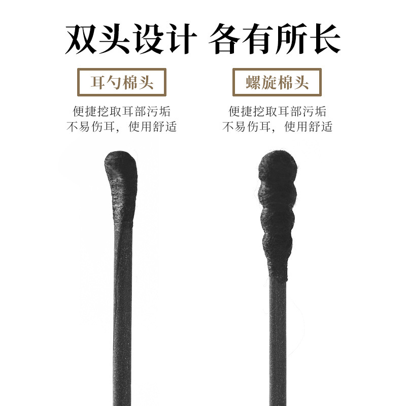 Japanese Earpick Cotton Swabs Stick Ears Black Swab Disposable Spiral Double-Headed Cotton Rod for Adults
