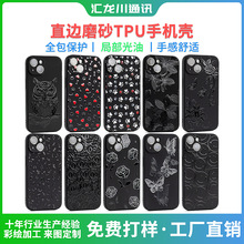 新款UV光油爱心磨砂软壳苹果手机壳彩绘适用iPhone15保护套批发