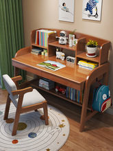网红儿童学习桌椅子一套家用卧室中小学生写字桌可升降实木书桌带