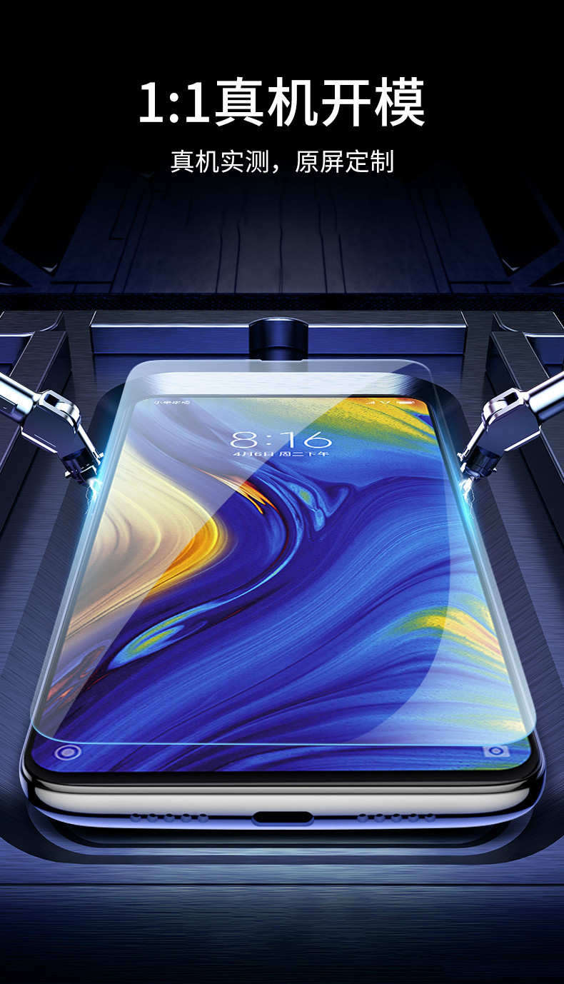 小米mix3钢化膜小米mix2s全屏覆盖mix抗蓝光mix手机膜2全高清适用