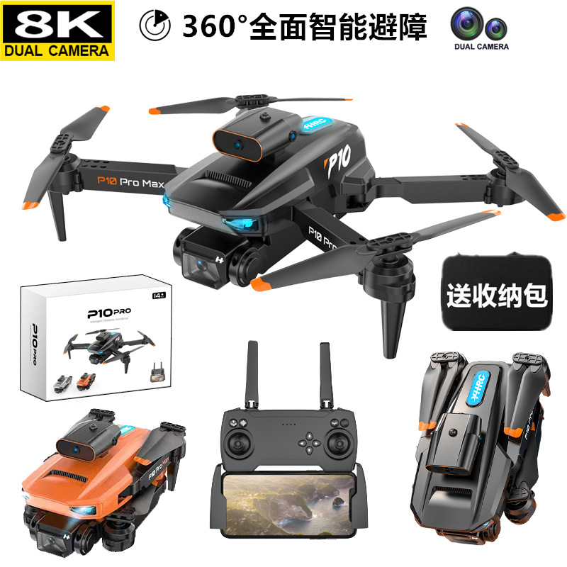 New Cross-Border P10 Folding Drone for Aerial Photography 360 ° Comprehensive Intelligent Obstacle Avoidance Quadcopter Remote Control Aircraft