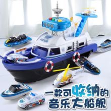 儿童玩具航海模型声光音乐智力开发3岁6生日礼物益智男孩大号轮船
