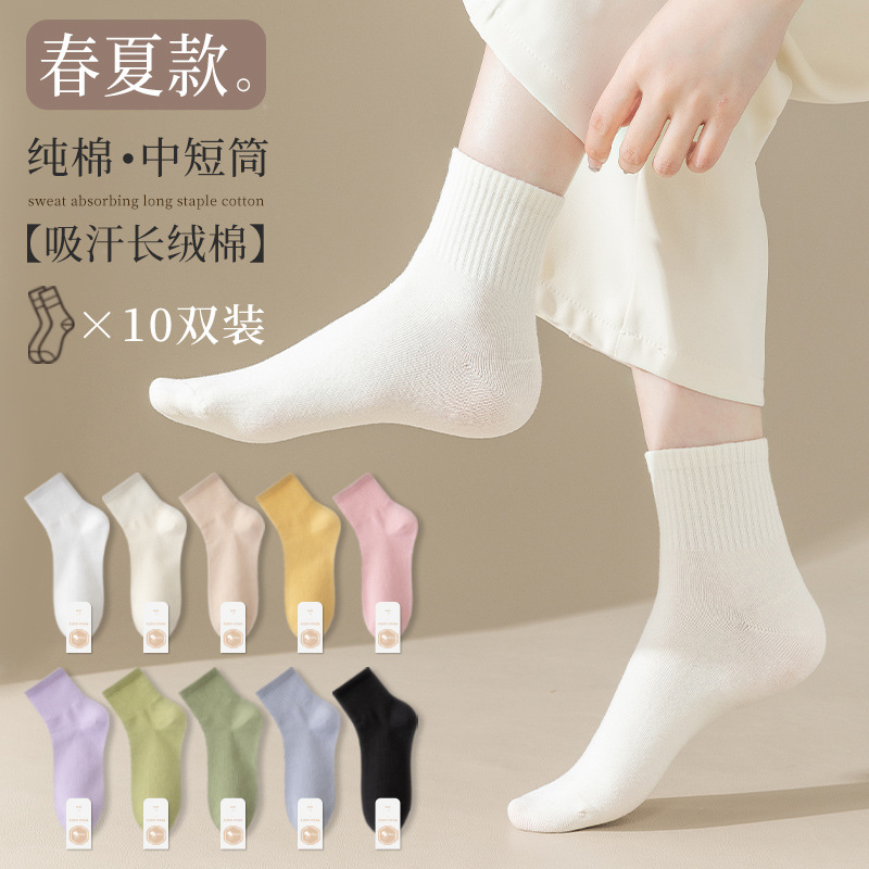 Socks Cotton Girls Solid Color Socks Athletic Socks Spring and Summer Short Socks Zhuji Socks Women's Socks Cotton Socks Wholesale