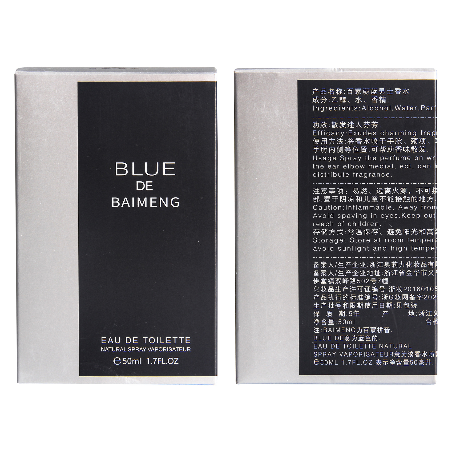 Baimeng Men's Perfume Big Brand Cologne Men's Solid Balm Long-Lasting Light Perfume Fresh Factory Wholesale