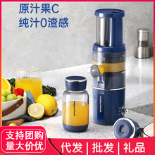 摩飞原汁机榨汁机家用渣汁分离多功能全自动果蔬榨果汁机MR9900