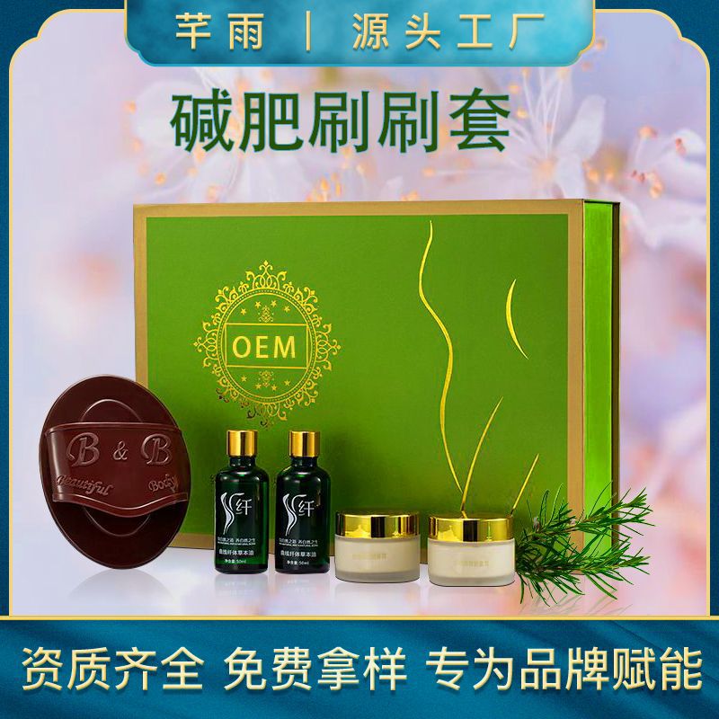 减肥套盒懒人刷刷瘦身体护理精油院线拓客按摩塑形一滴通紧致霜