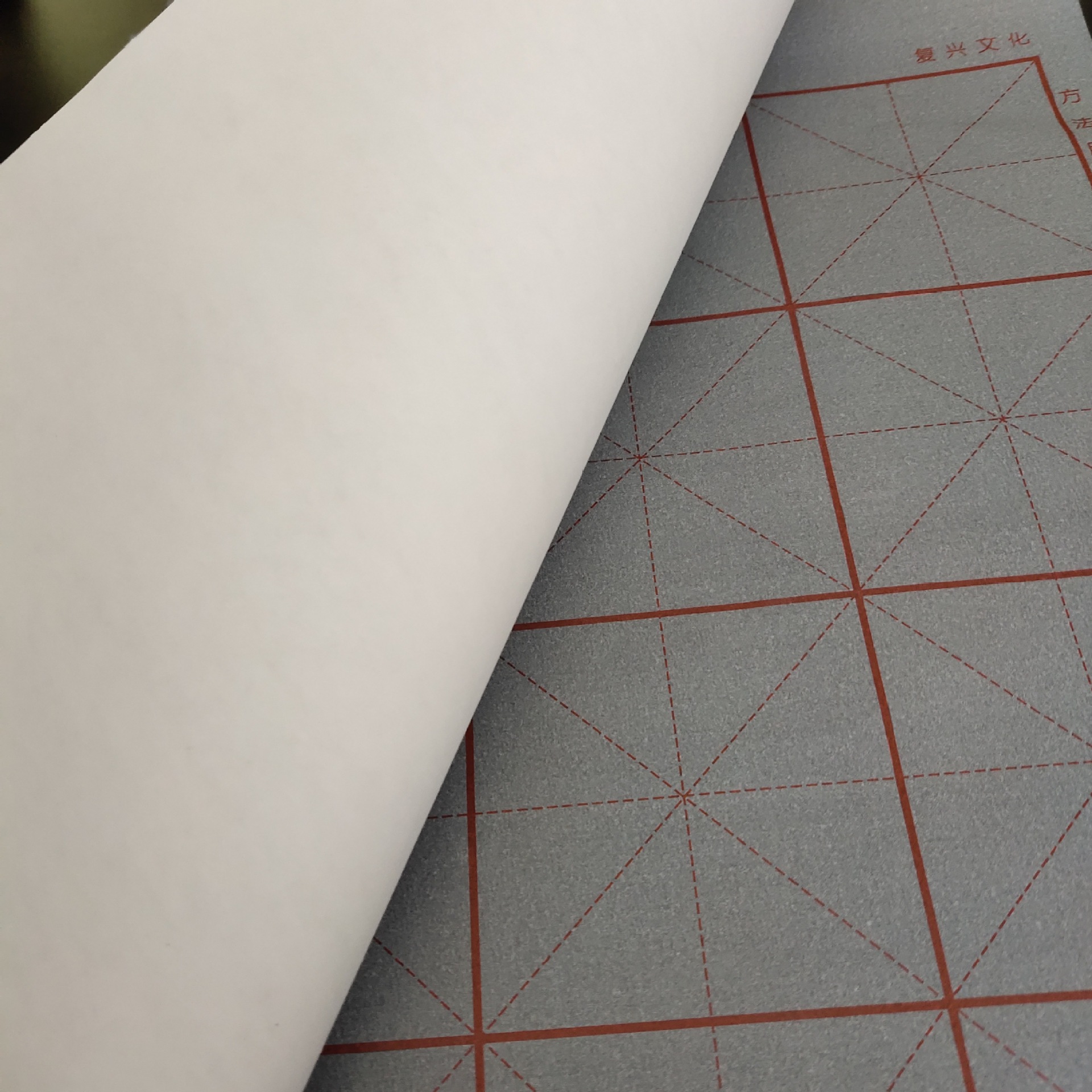 毛笔字帖重复水写纸书法纸初学者入门仿宣纸加厚练习毛笔字水写布