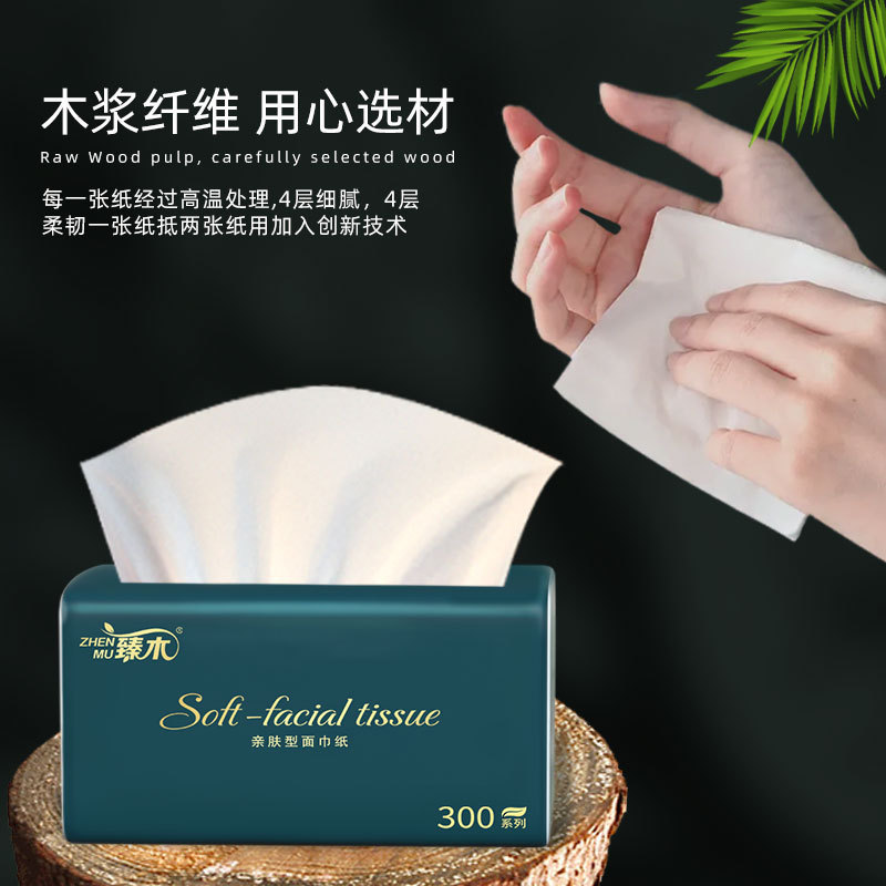 Zhenmu 300 Maternal and Child Applicable Series Paper Extraction Family Affordable Toilet Paper Log Napkin Restaurant