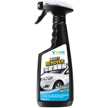 汽车洗车液漆面去污泡沫清洁用品鸟粪树脂树胶虫胶去除清洗剂