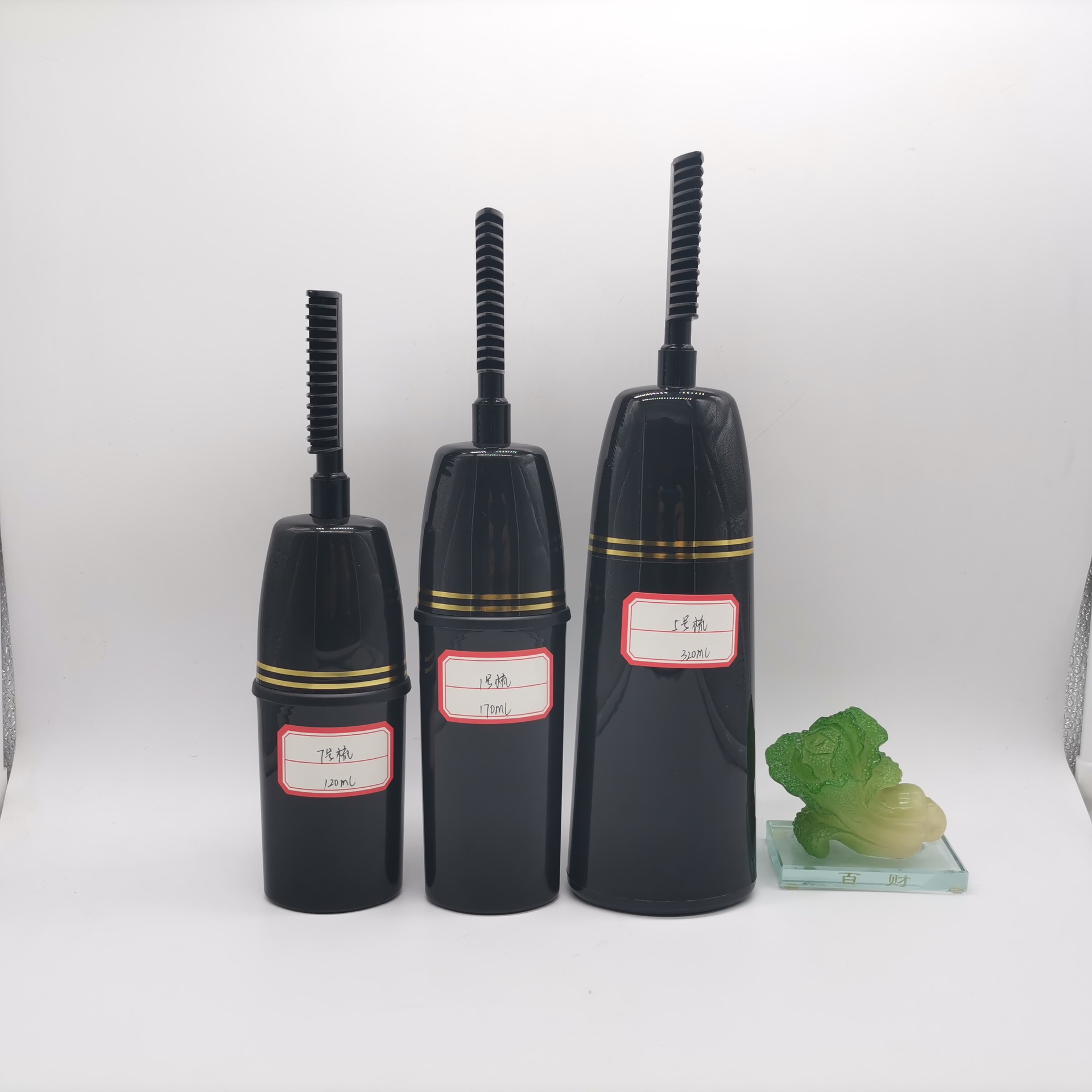 二合一化妆品瓶