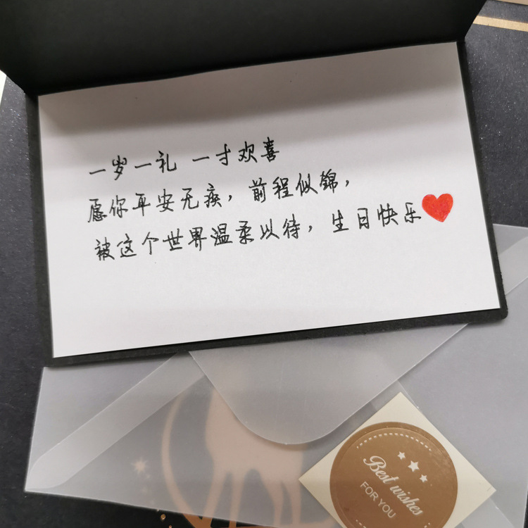 黑色男士生日贺卡小卡片定制感谢留言祝福创意可带手写字元旦新年