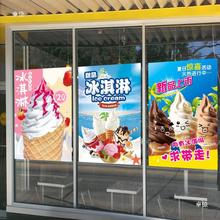 雪糕广告贴纸专业夏季雪糕广告贴纸冷饮批发海报冰淇淋脆皮图片