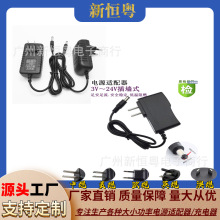 5V2A电源适配器 9V1A 12V1A 15v1A 路由器 光纤 机顶盒电源适配器