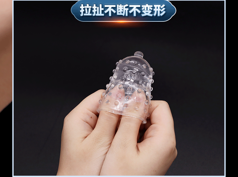 云掌柜加长阴茎套男用套挺透明软胶水晶狼牙套情趣成人情趣性用品