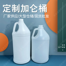 厂家供应 2L/3.8L/5L加仑塑料桶塑料包装桶PE分装桶手提塑料桶