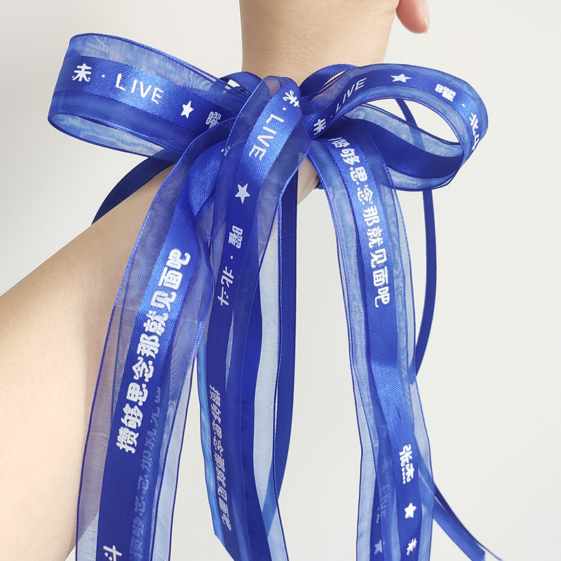 张杰蓝丝带应援彩带张杰应援丝带明星周边彩带编发演唱会定 制