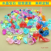 儿童水晶宝石玩具考古挖掘手工串珠游戏宝藏七彩塑料卡通动物