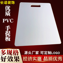 厂家PVC手提板艺术漆打版展示板塑料板块装饰展览板雪弗板封样板