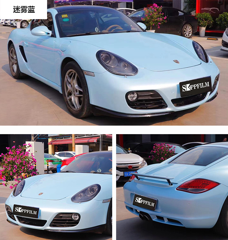 sk色卡汽车改色膜全车膜高亮水晶马卡龙月光玉胭脂粉车身保护贴膜