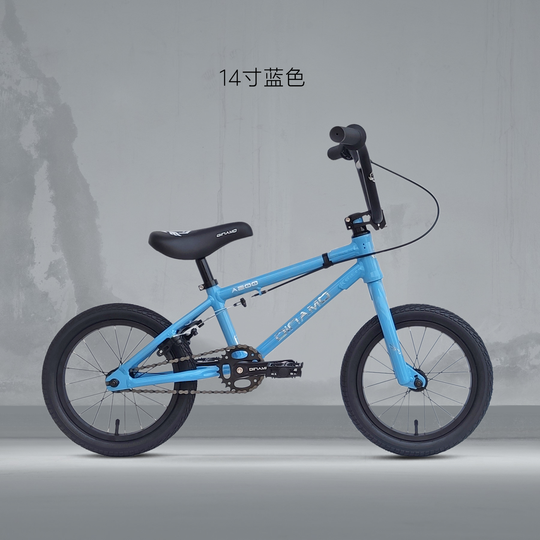 dinamo迪那摩bmx小轮车儿童自行车竞技表演车单车12寸14寸16寸