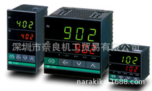 日本RKC温控器CD901WD08-VM-AN议价