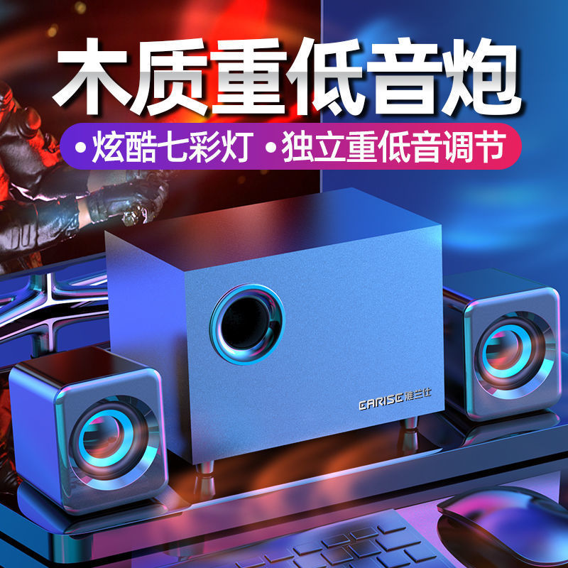 雅兰仕q9木质蓝牙音箱台式电脑音响低音炮家用笔记本usb2.