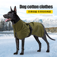 冬季跨境宠物衣服加绒大狗衣服加厚保暖狗狗衣服反光防水棉服现货