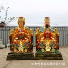 黄铜玉皇大帝王母娘娘神像寺庙供奉龙椅玉帝王母铜像佛像摆件