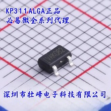 必易微KP311ALGA电源功率开关芯片 贴片SOT23-3低功耗电源芯片