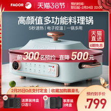 料理锅火锅电烧烤炉家用电动烤肉料理炉烧烤网红
