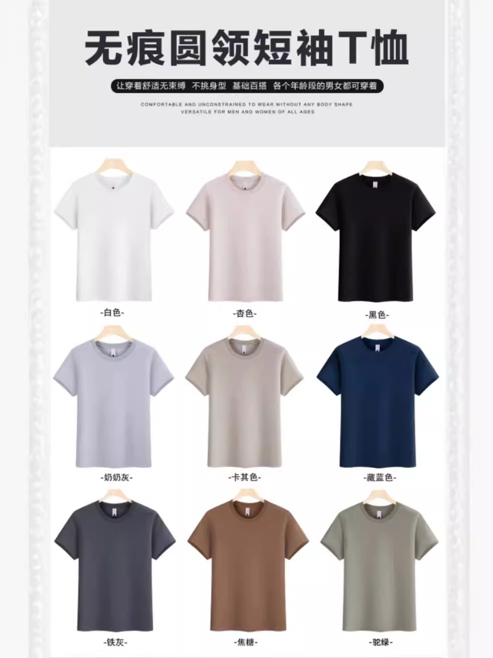 Heavy Cotton Liquid Ammonia Seamless T-shirt Customized Men's and Women's Drop Shoulder Solid Color Loose round Neck Short Sleeved T-shirt Printed T-shirt