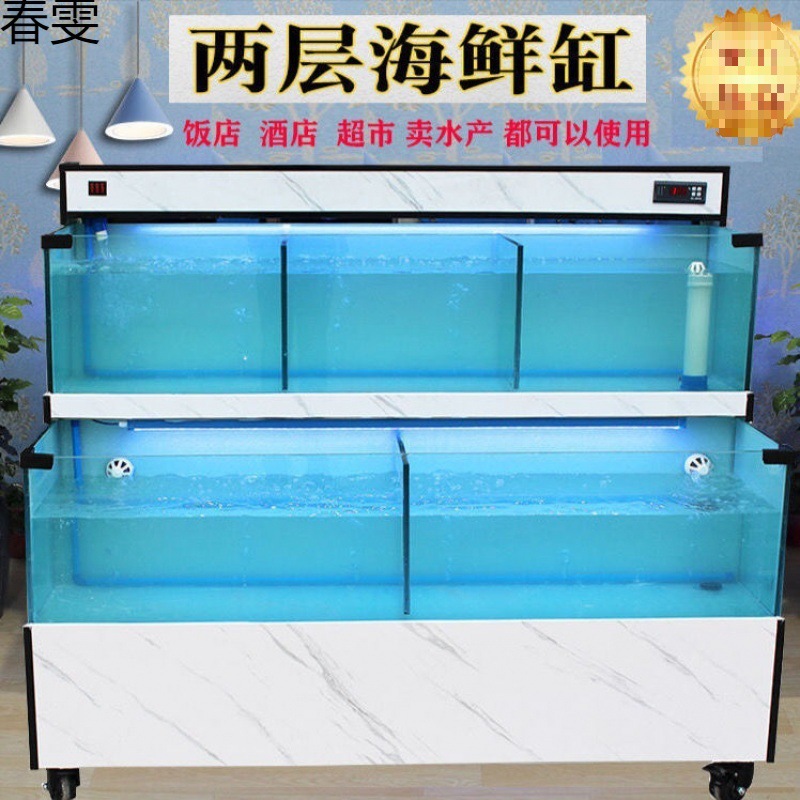 鱼缸海鲜池工厂酒店店移动鱼缸商用鱼缸有机玻璃否-阿里巴巴