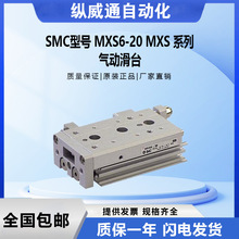 SMC型号  MKB12-10RZ MK系列 回转夹紧气缸 标准型全新原装可议价