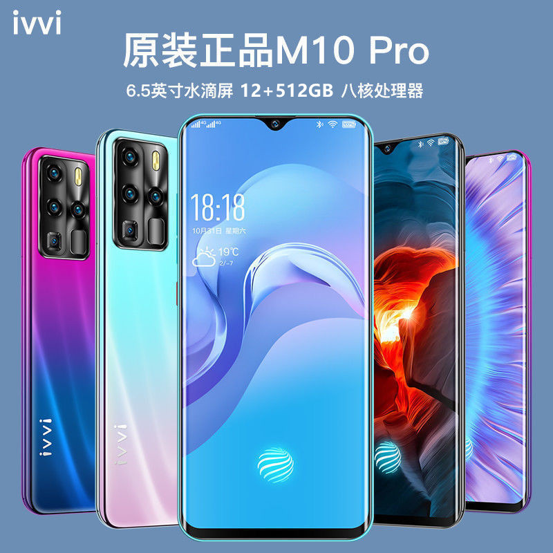 全新款pro抖音直播带货6.5寸水滴屏512g全网通5g低价