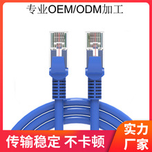 纯铜导体超五类网线非屏蔽RJ45接口电脑网络线高速跳线交换机电缆