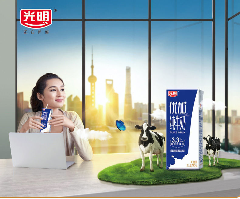 包邮9月产新货光明优加纯牛奶250ml*12盒礼盒装全脂营养牛奶整箱